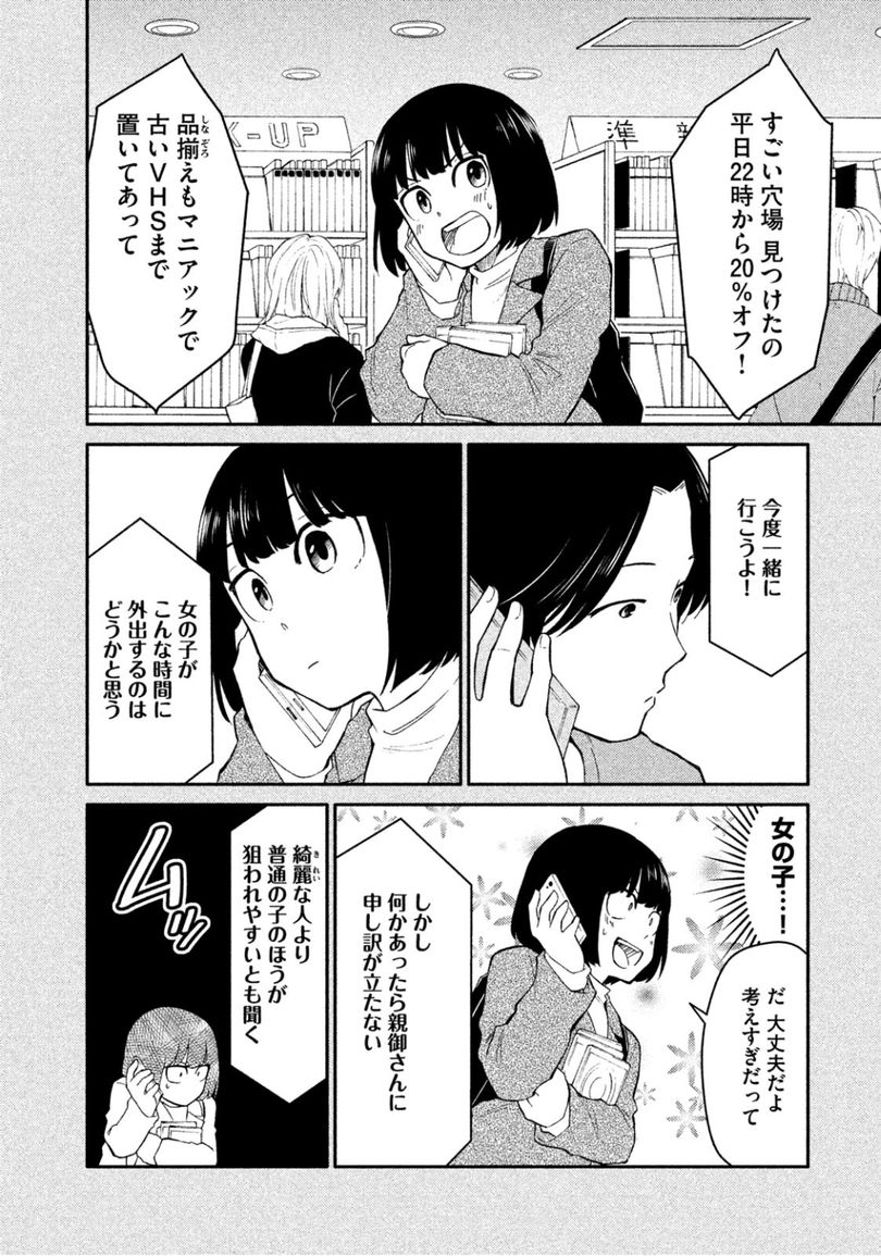 oogami06 (7).jpg